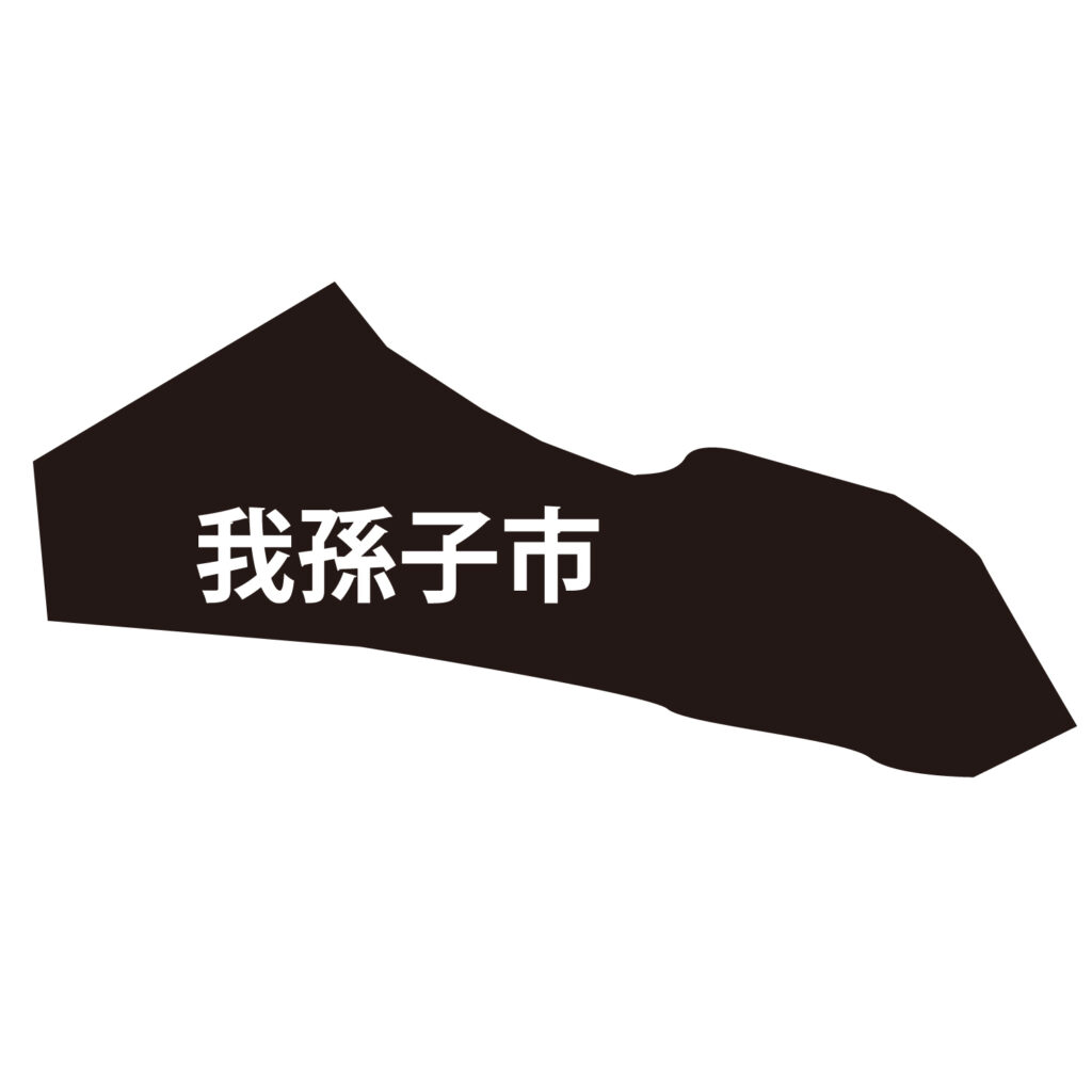 「我孫子市」のアイコン素材です