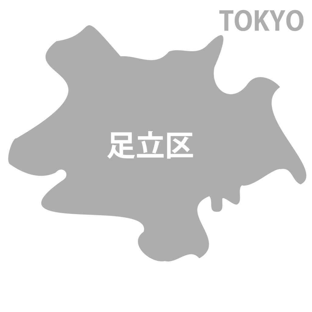 東京都「足立区」のアイコン素材