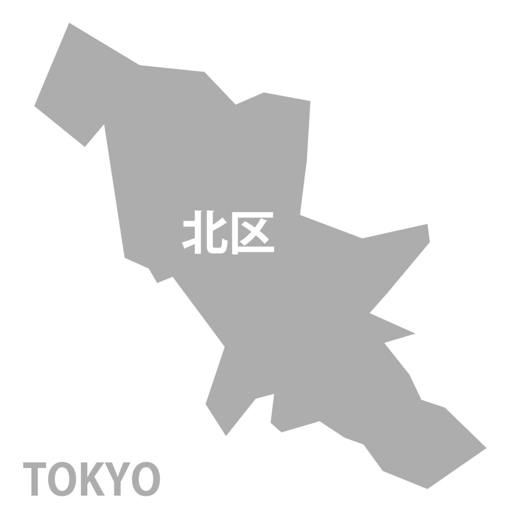 東京都「北区」のアイコン素材で