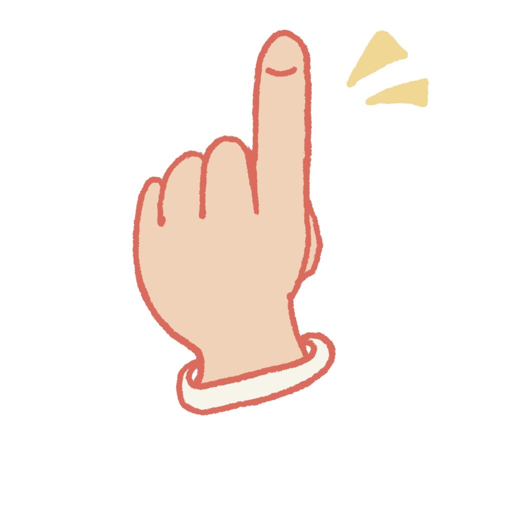 人差し指を上に向けた手のジェス