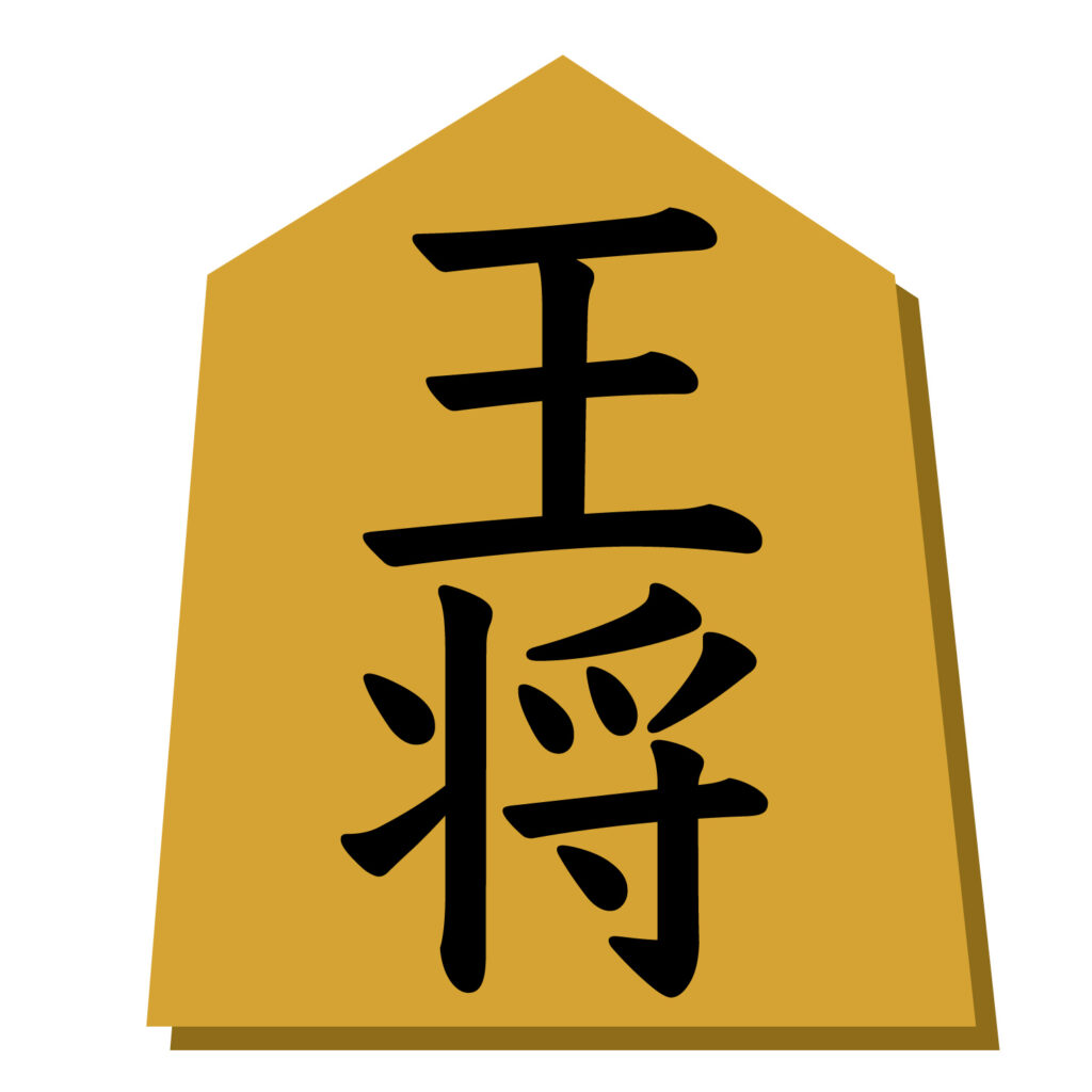 将棋「王将」のコマをモチーフに