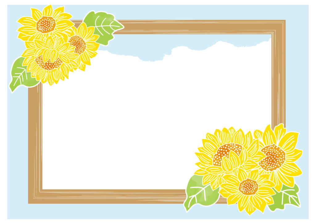 夏の花「ひまわり」と空のフレー