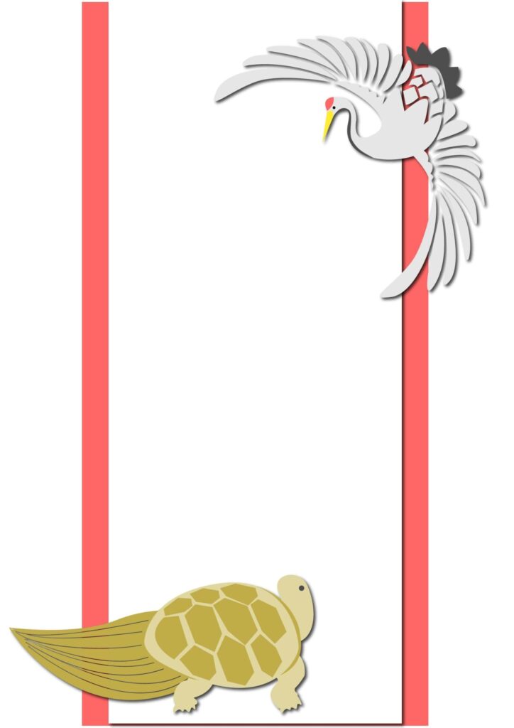 鶴と亀の縁起の良いイラストの縦