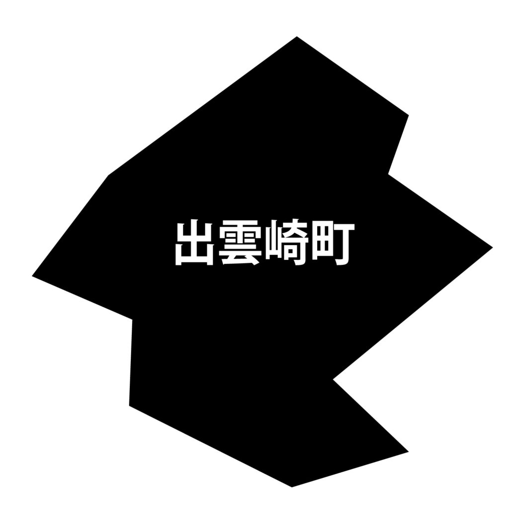 「出雲崎町」のアイコン素材です