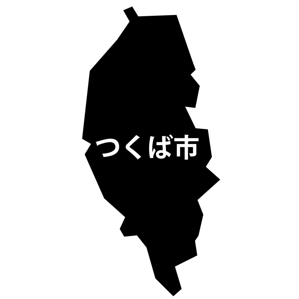 「つくば市」のアイコン素材です