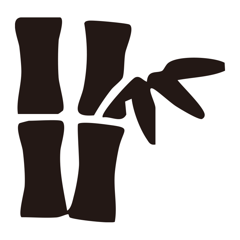 真っ直ぐに伸びる節と笹の葉を表