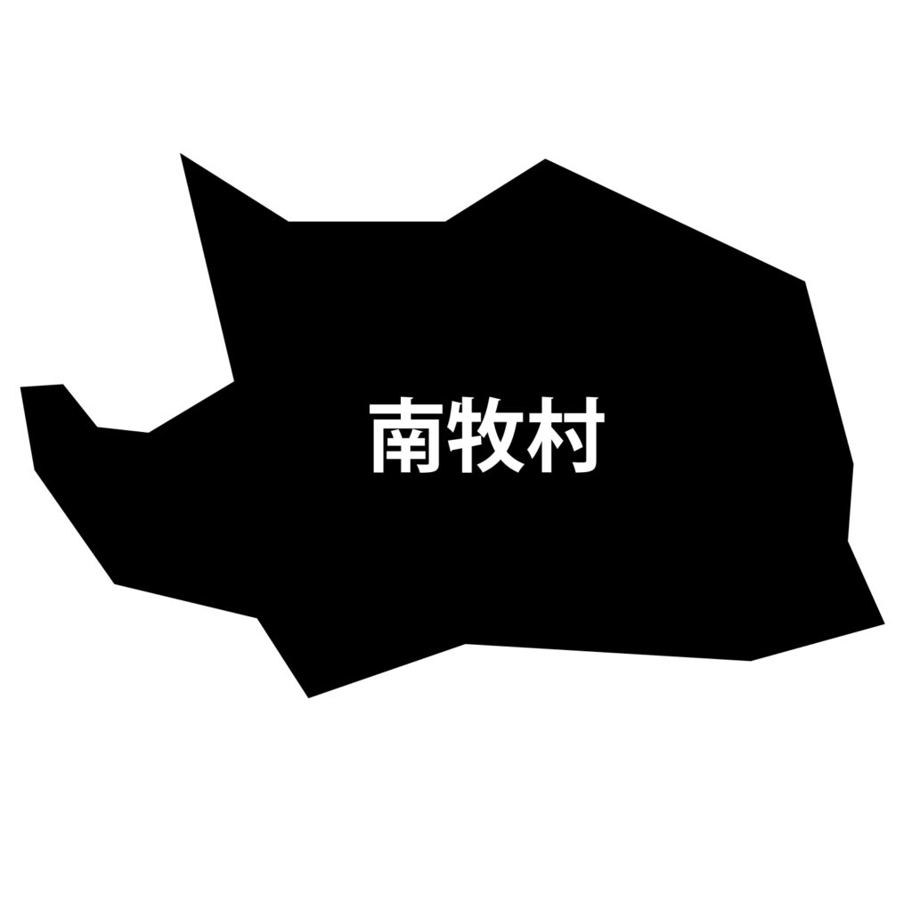 「南牧村」のアイコン素材です。