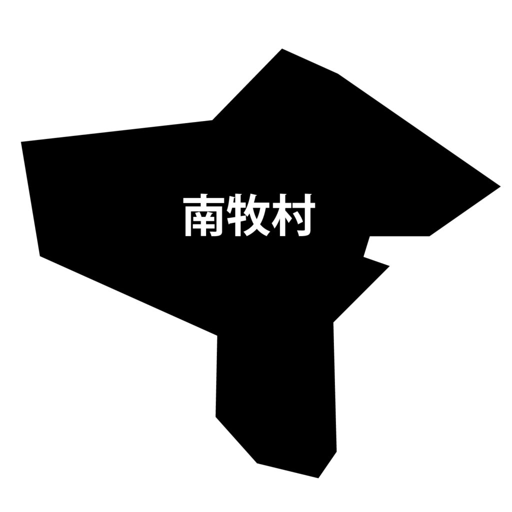 「南牧村」のアイコン素材です。