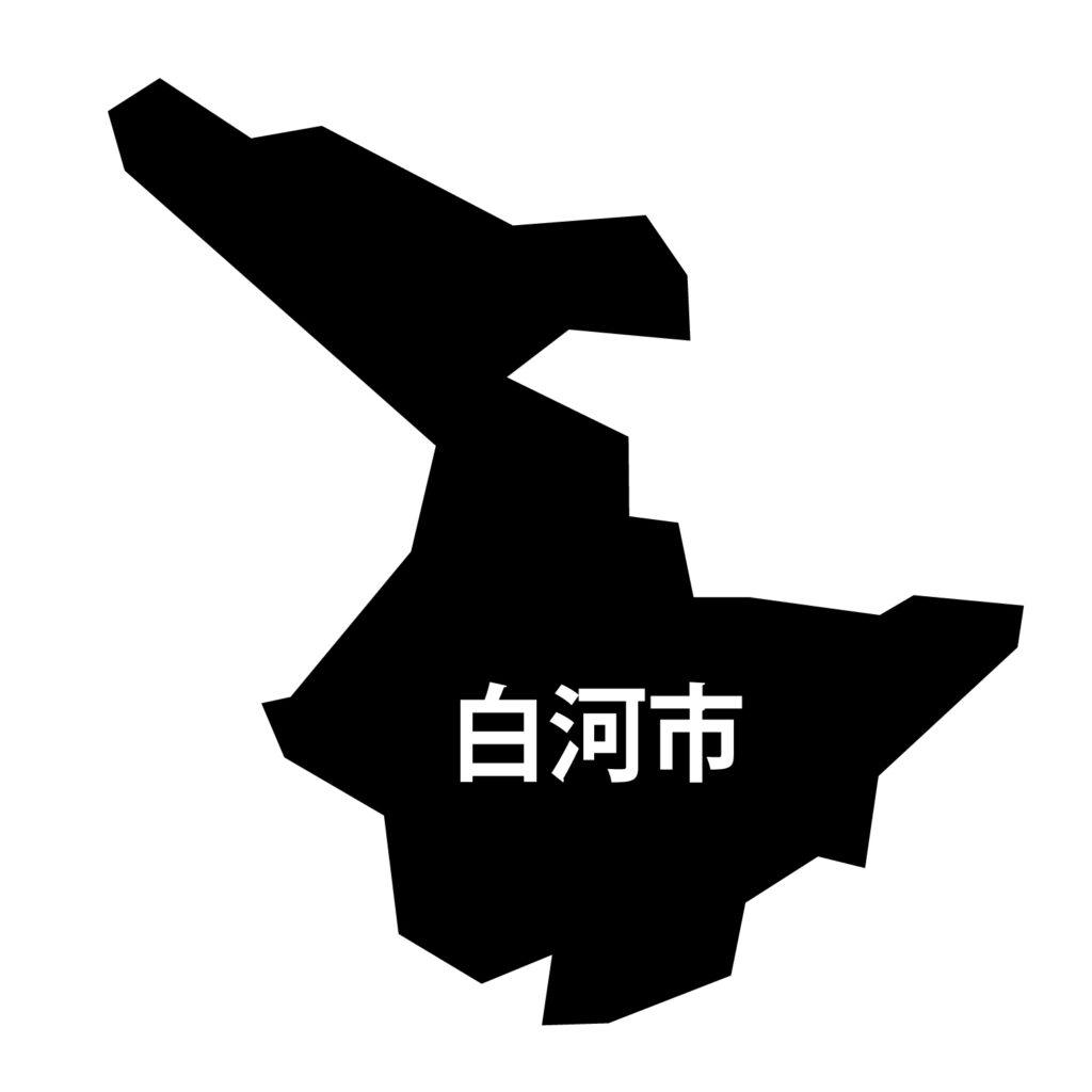 「白河市」のアイコン素材です。
