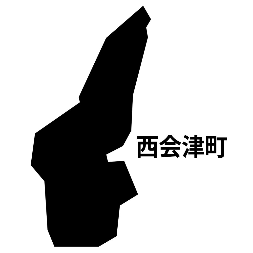「西会津町」のアイコン素材です
