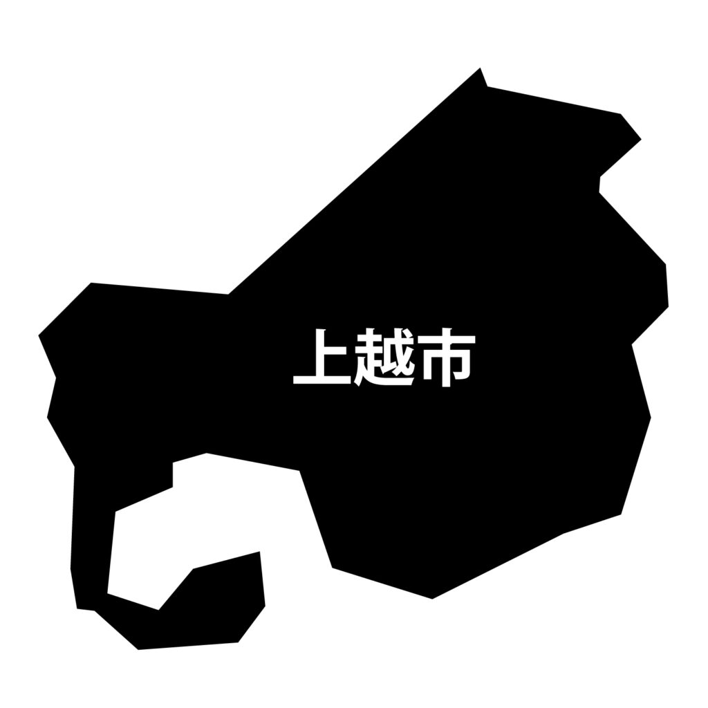 「上越市」のアイコン素材です。