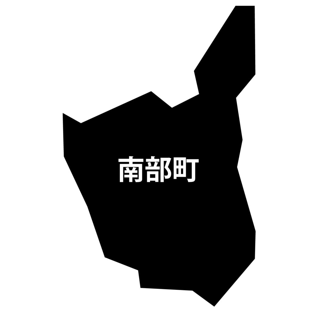 「南部町」のアイコン素材です。