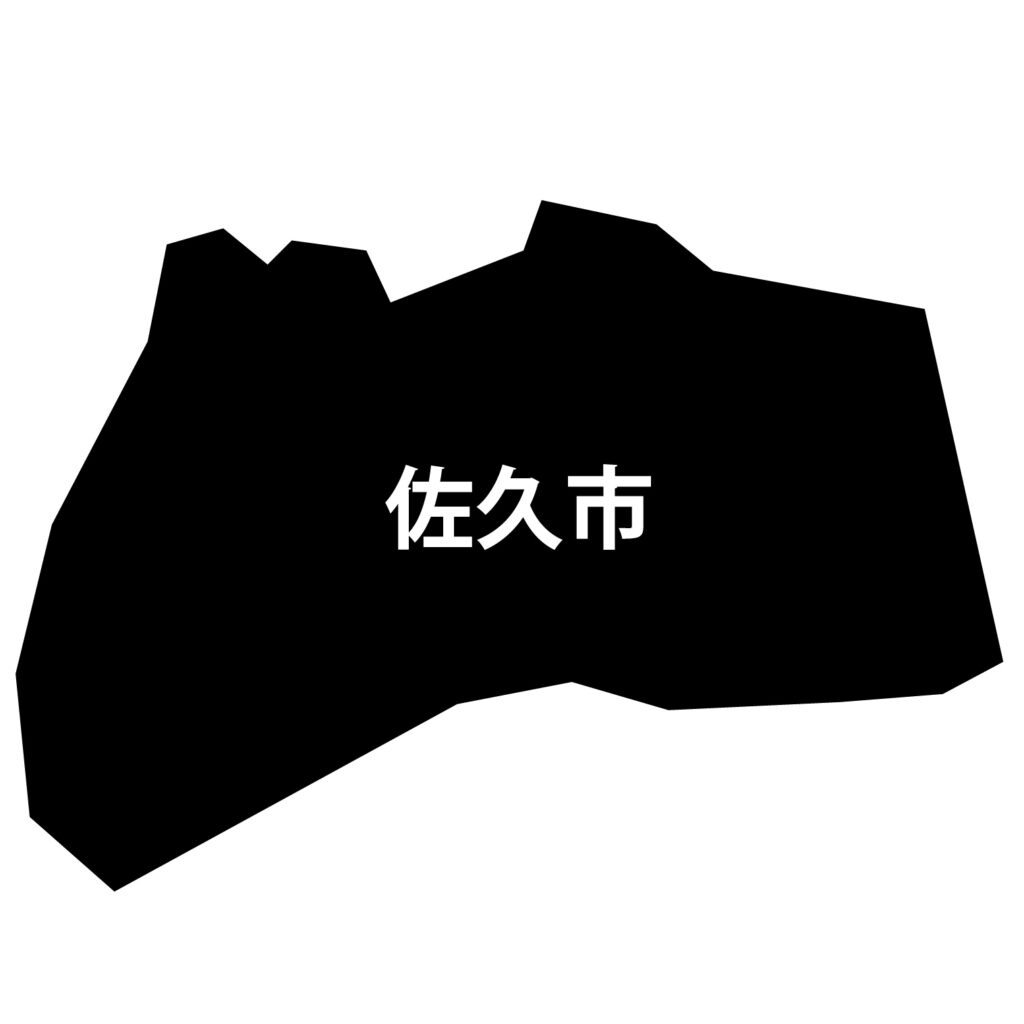 「佐久市」のアイコン素材です。