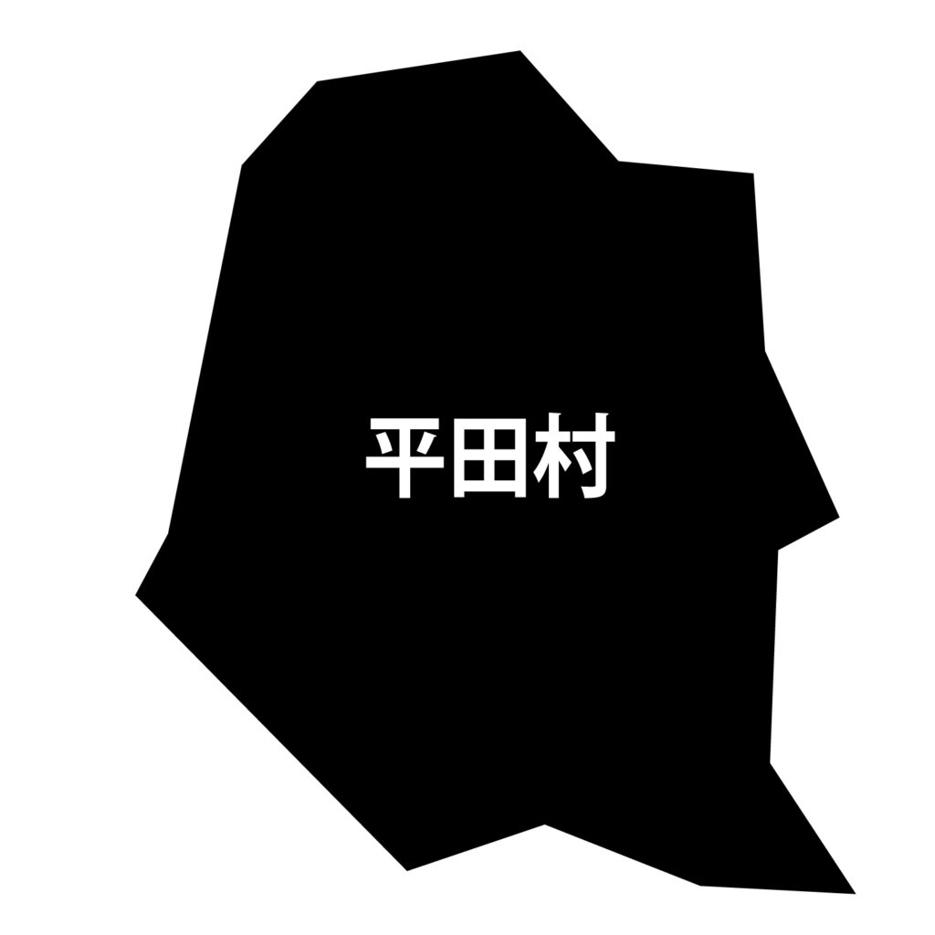 「平田村」のアイコン素材です。
