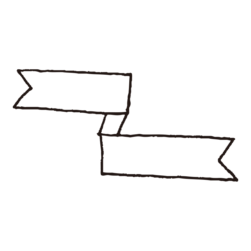 二つのパーツが重なったような、