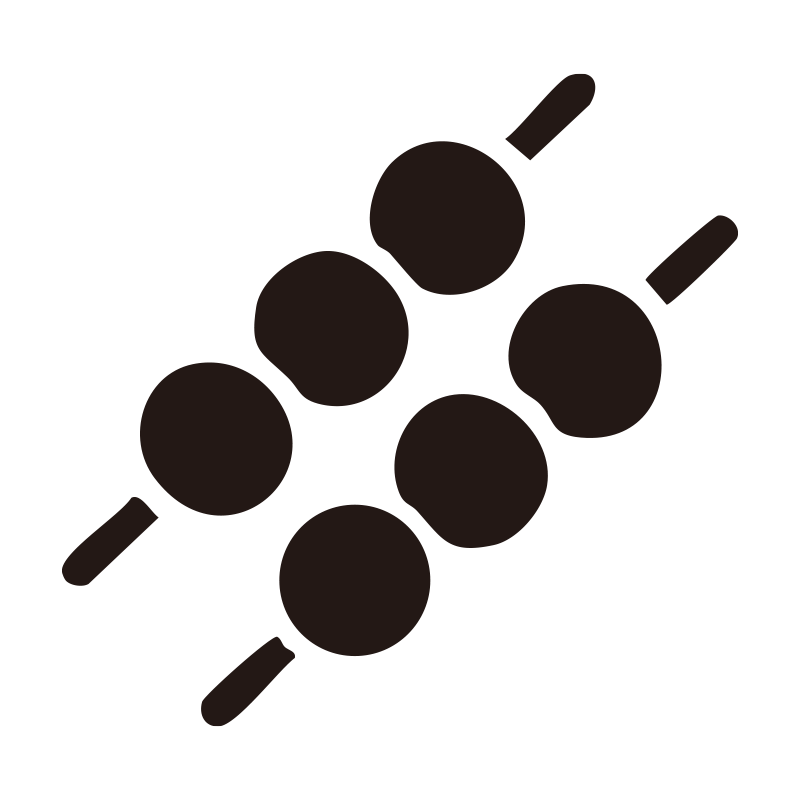 串に刺さった2本の団子を、斜め