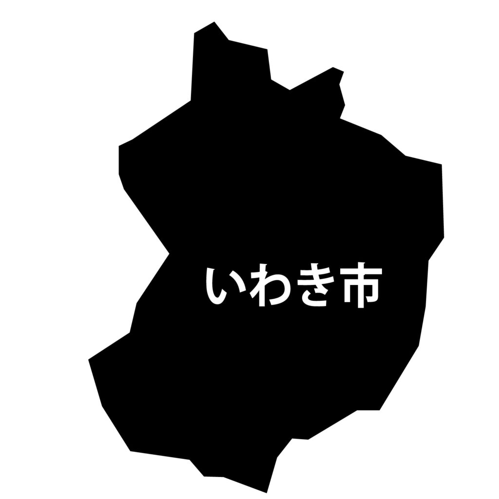 「いわき市」のアイコン素材です