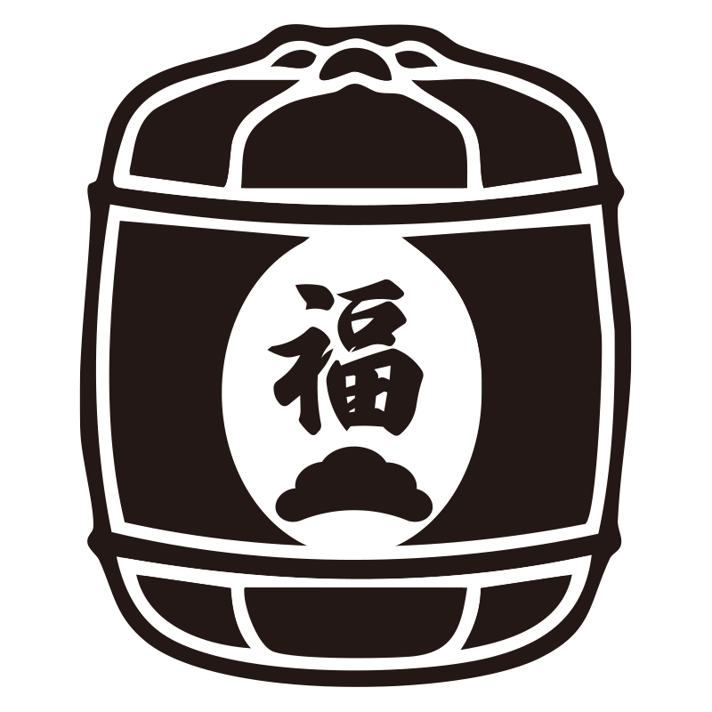 「福」の文字が記された、縁起の