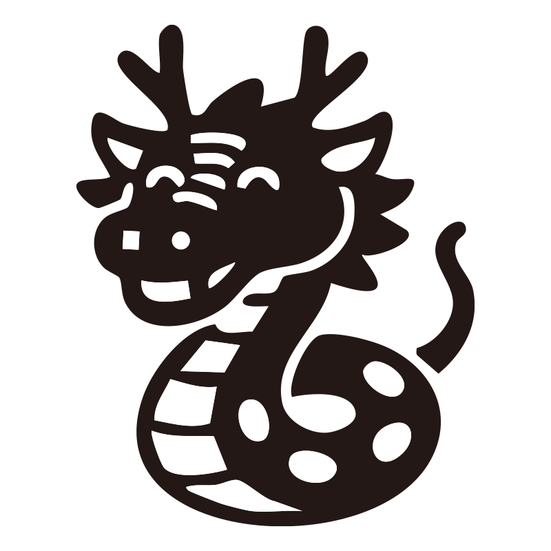 架空の生き物である龍（タツ）を