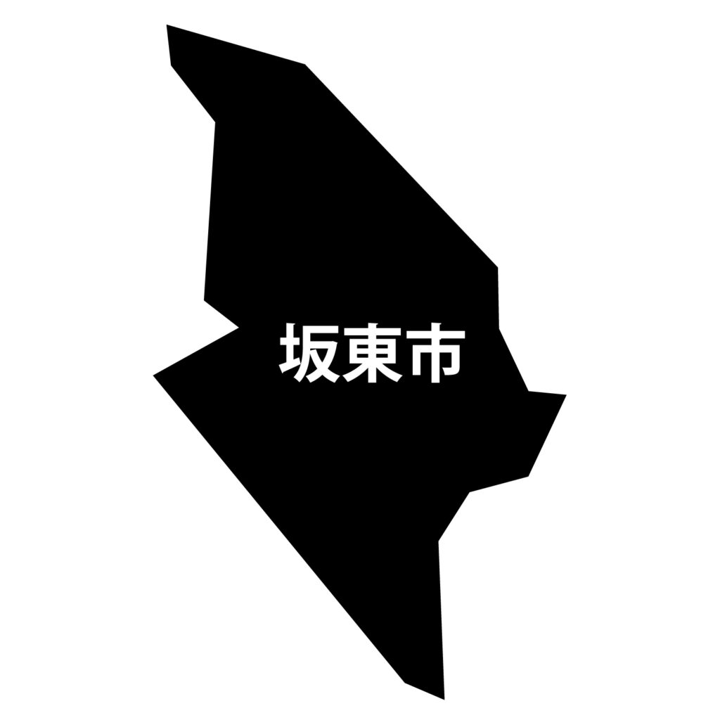 「坂東市」のアイコン素材です。