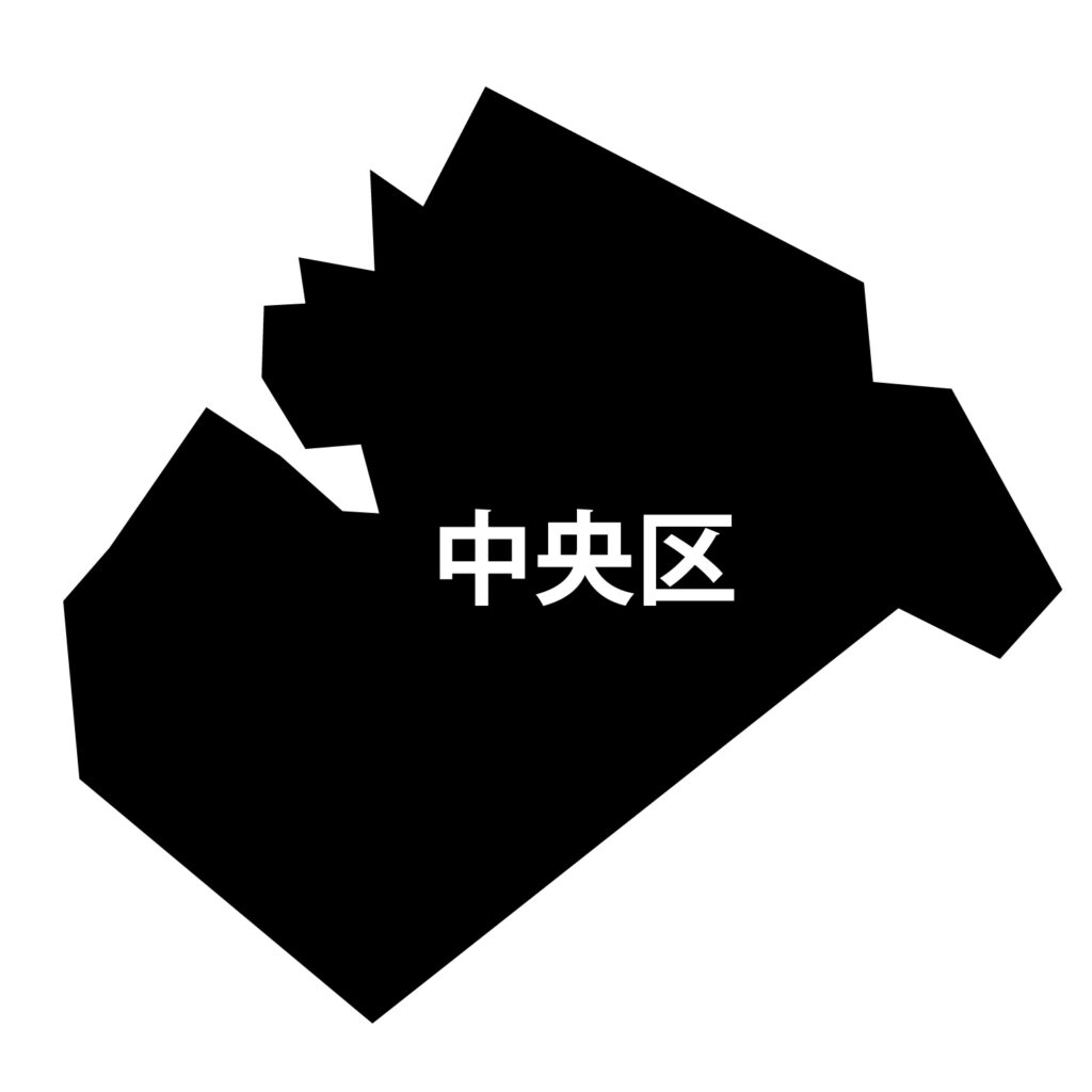 「中央区」のアイコン素材です。
