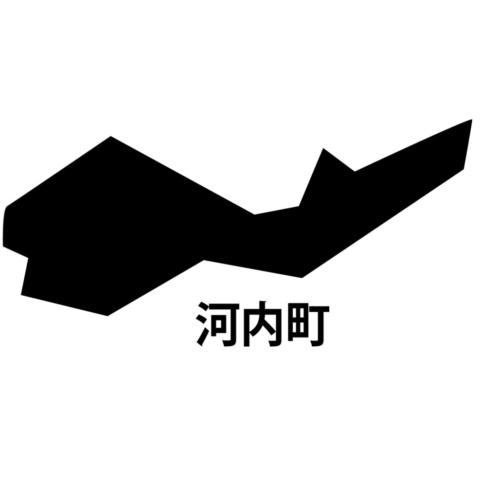 「河内町」のアイコン素材です。
