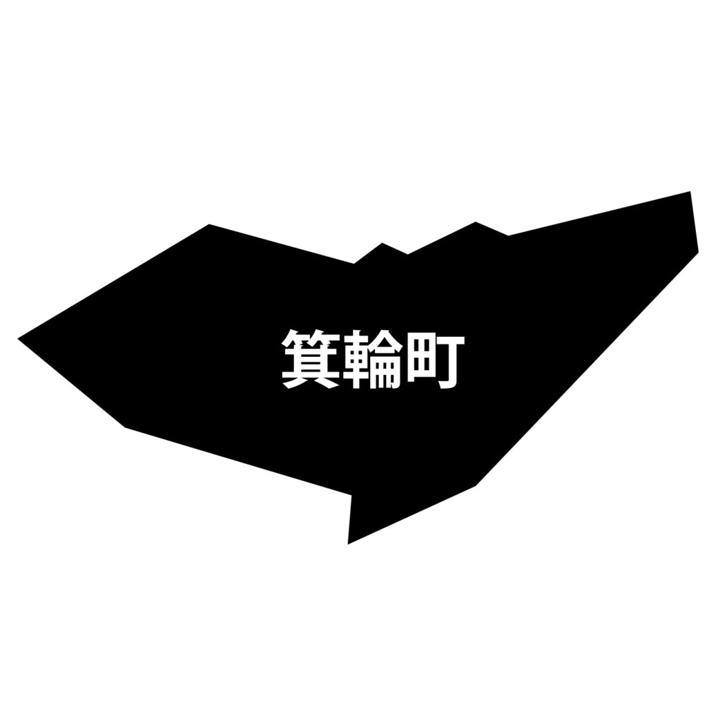 「箕輪町」のアイコン素材です。