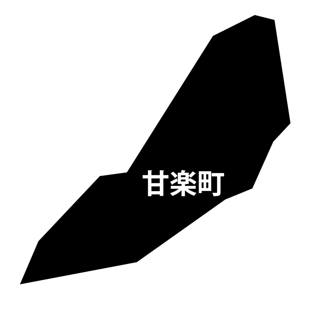 「甘楽町」のアイコン素材です。