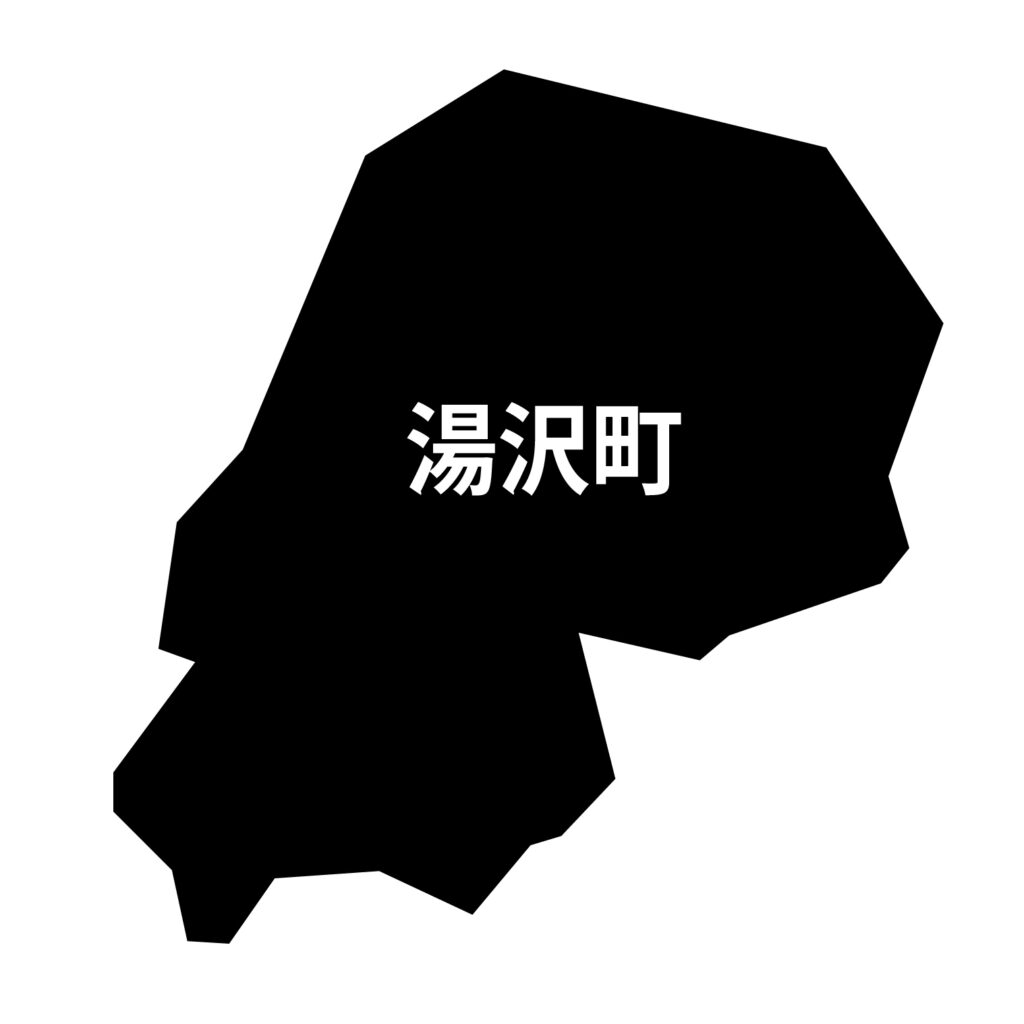 「湯沢町」のアイコン素材です。