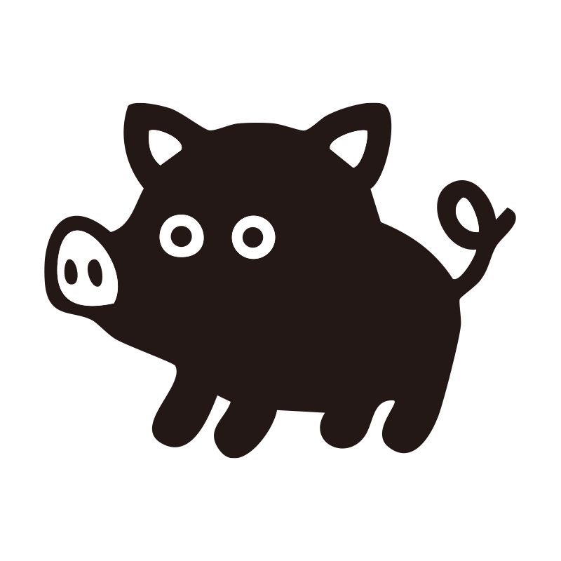 くるんと丸まった尻尾と突き出し