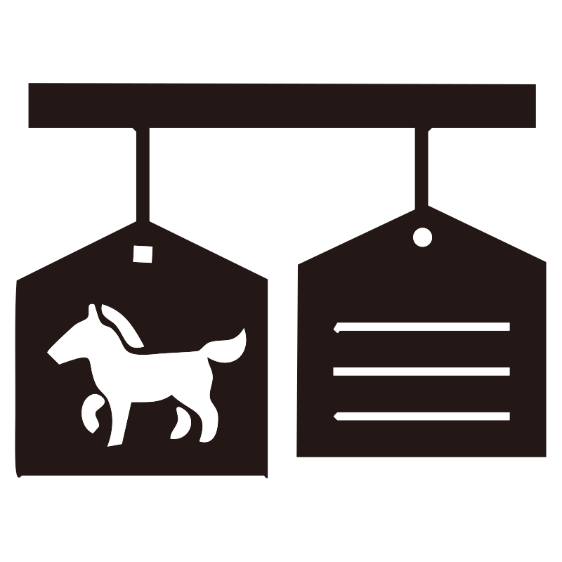 願い事を記して奉納する「絵馬」