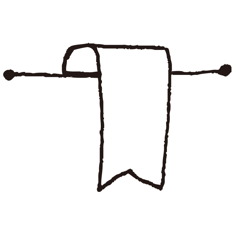 紐で吊るされた白抜きのペナント