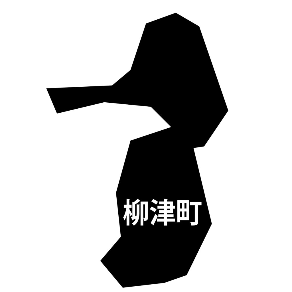 「柳津町」のアイコン素材です。