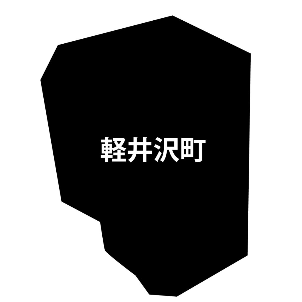 「軽井沢市」のアイコン素材です