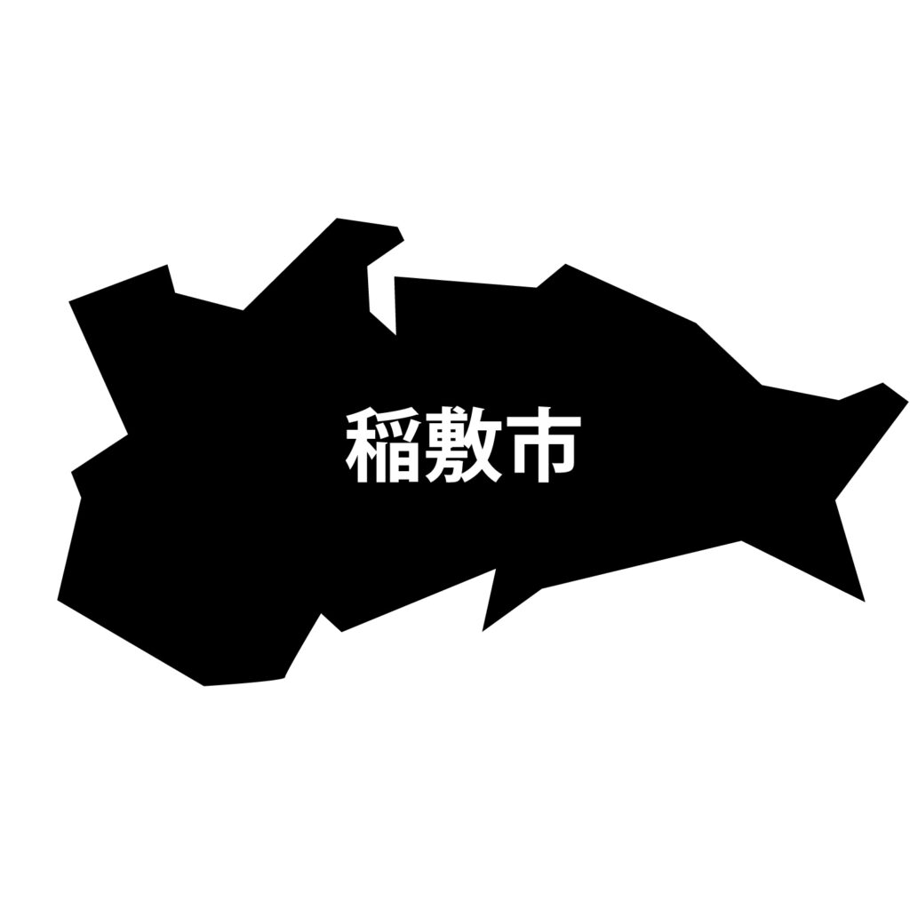 「稲敷市」のアイコン素材です。