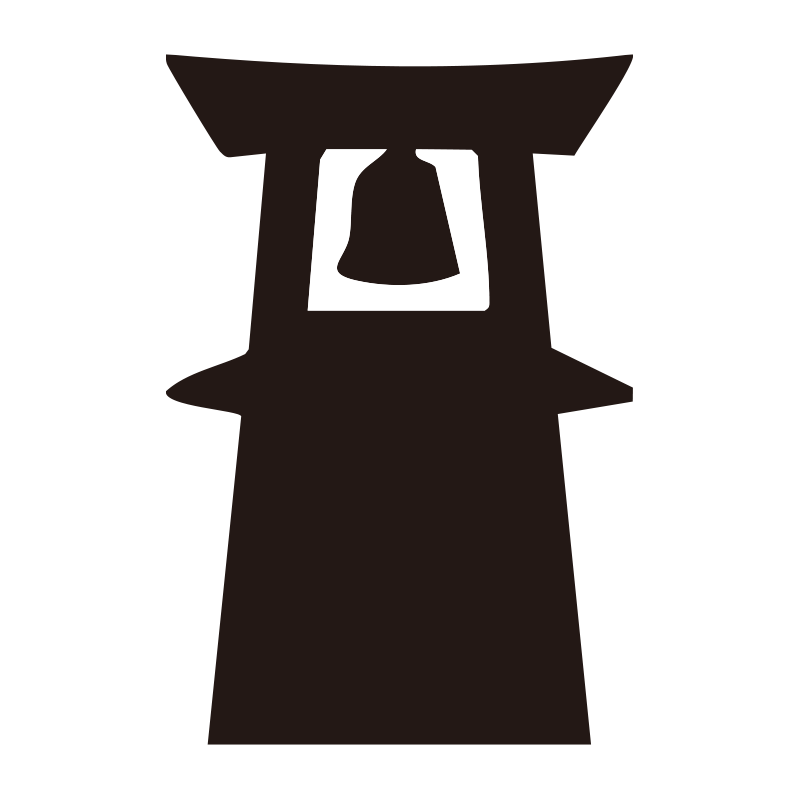 やぐらの特徴を捉えた、洗練され