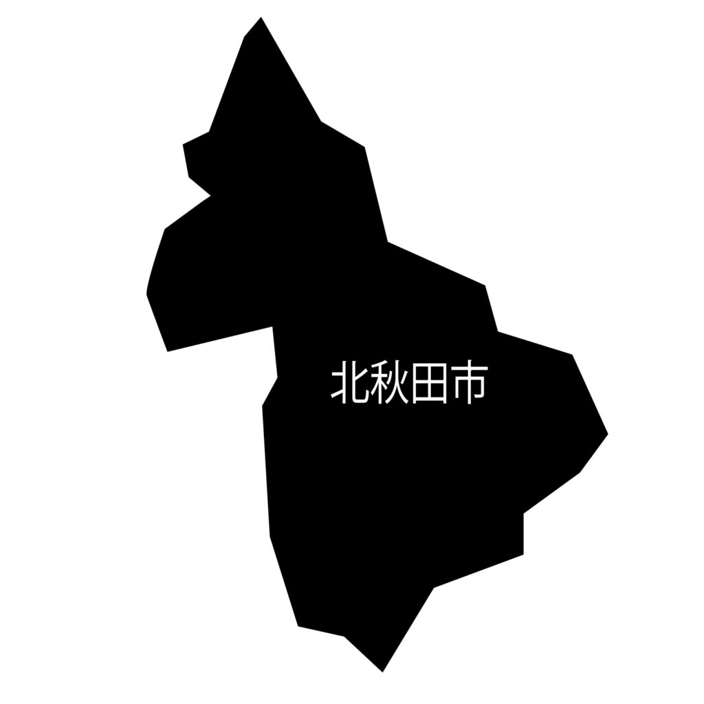 「北秋田市」のアイコン素材です