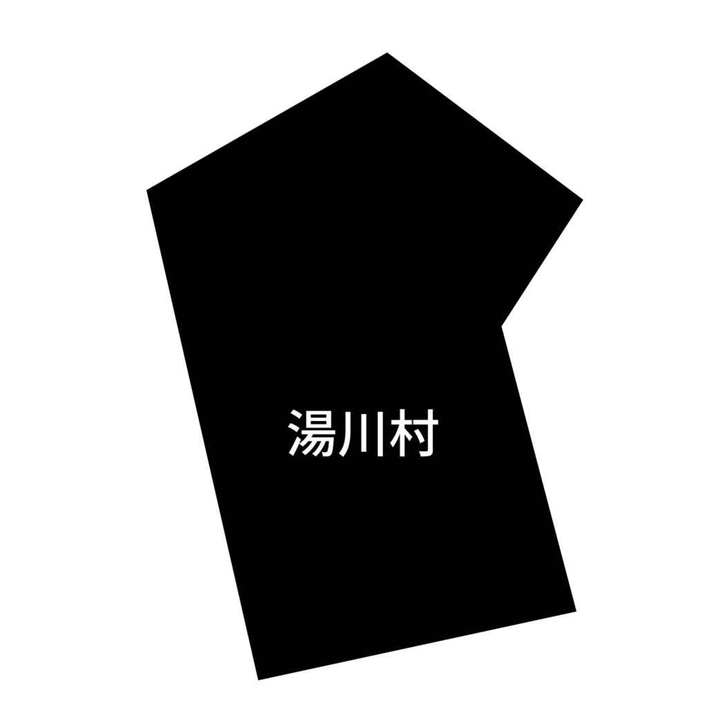 「湯川村」のアイコン素材です。