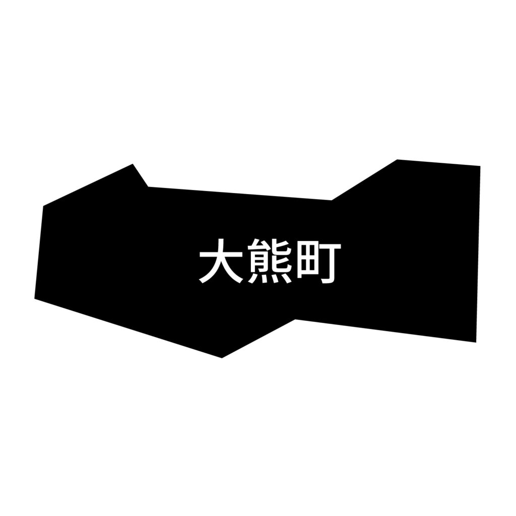 「大熊町」のアイコン素材です。