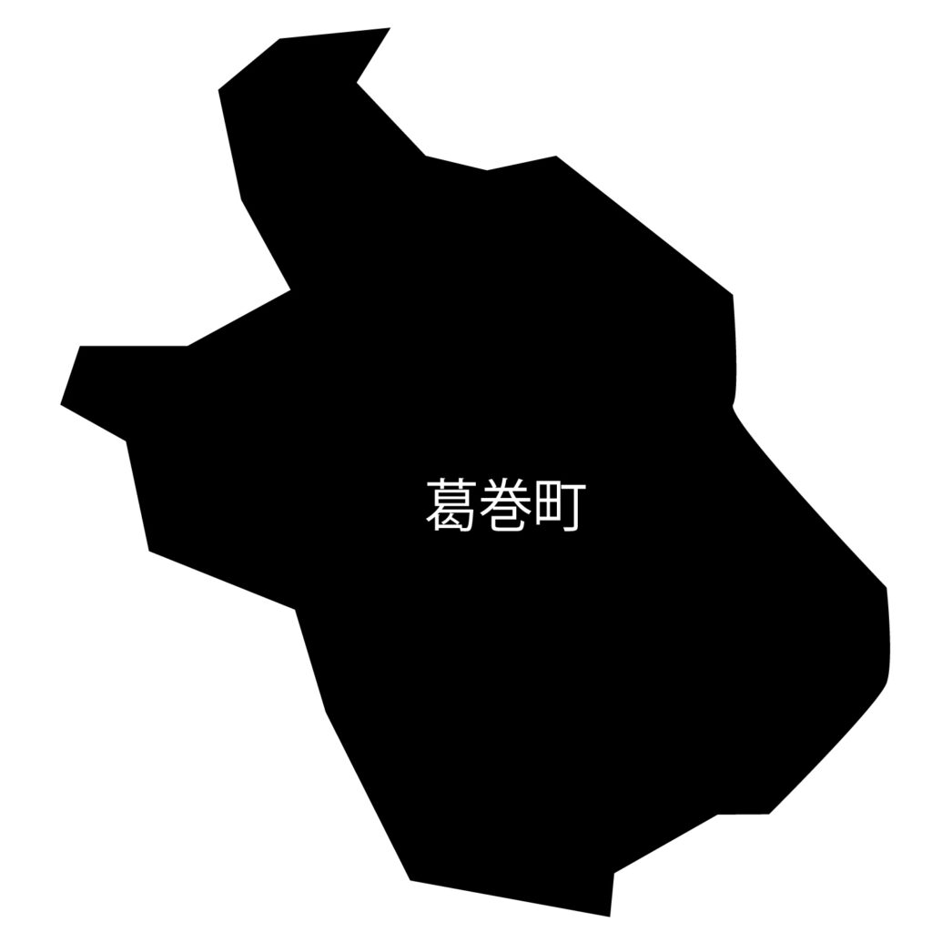 「葛巻町」のアイコン素材です。