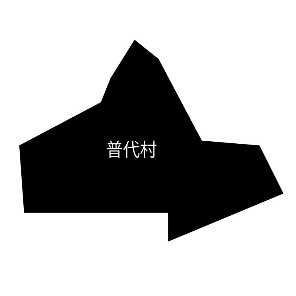 「普代村」のアイコン素材です。
