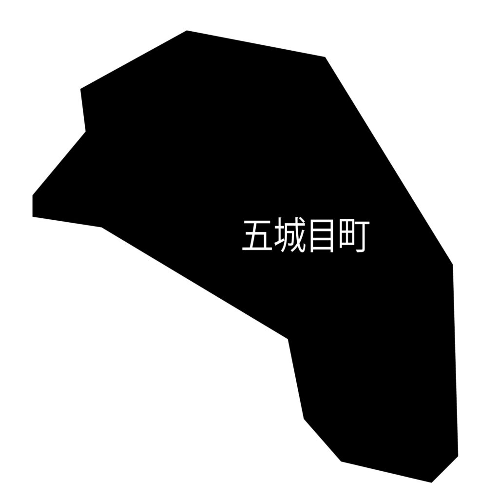 「五城目町」のアイコン素材です