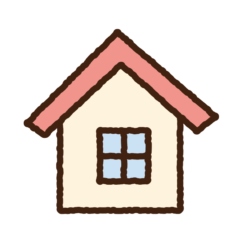 スタンダードな家の形を象徴的に