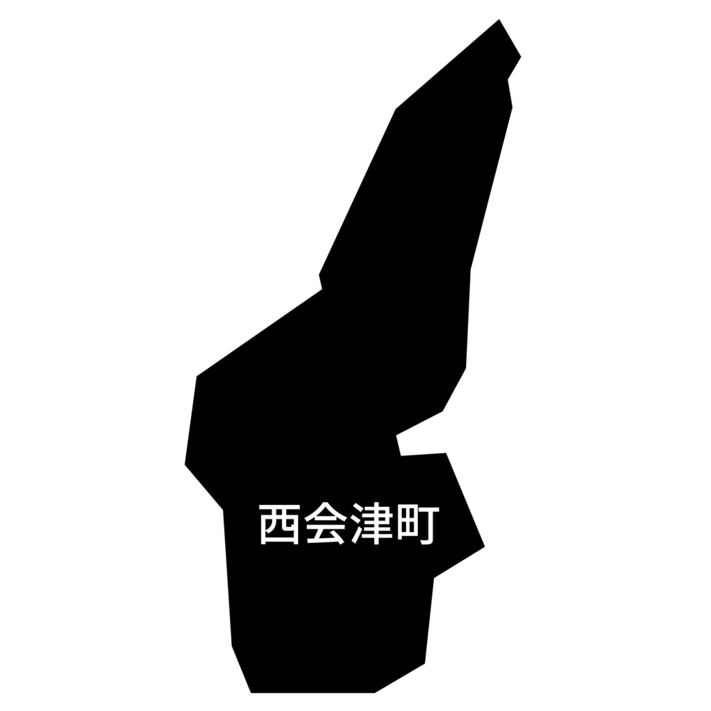 「西会津町」のアイコン素材です