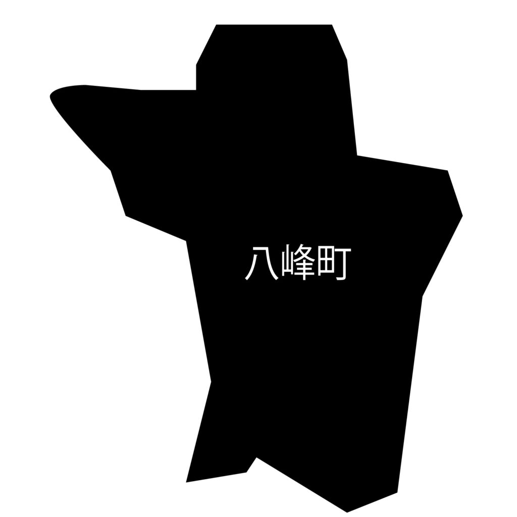 「八峰町」のアイコン素材です。