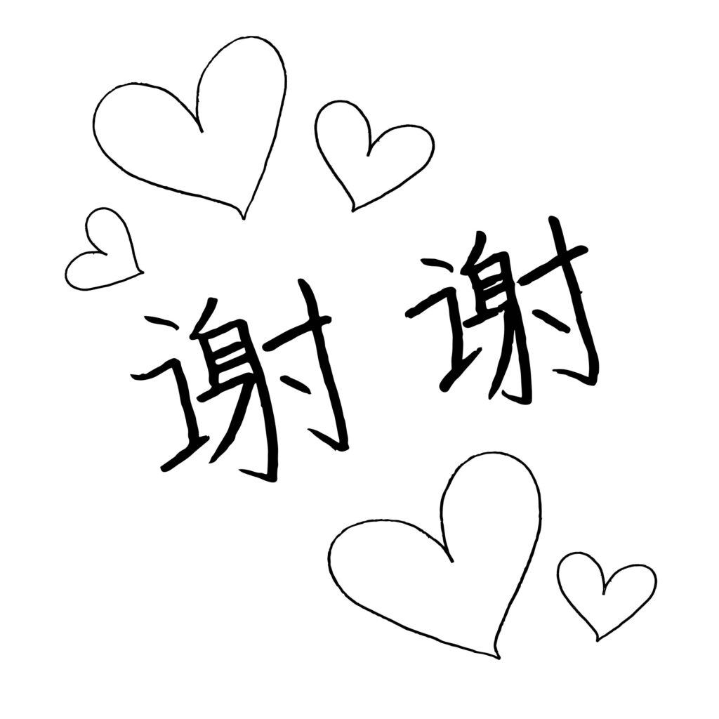 手書きならではの温もりが伝わる