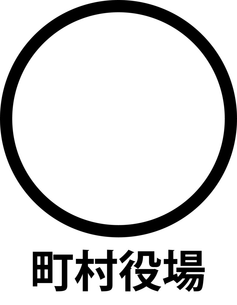 「町役場」の地図記号のアイコン