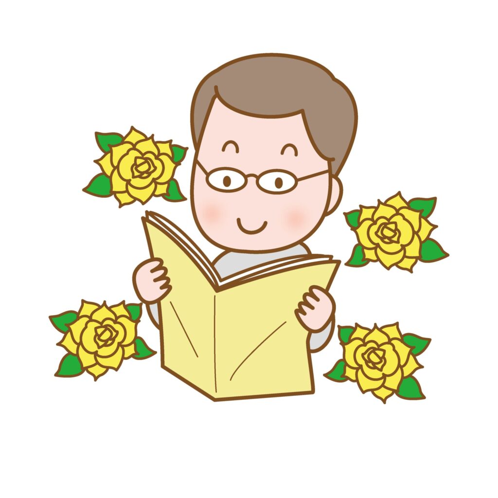 今日は何の日記念日にちなんだイ