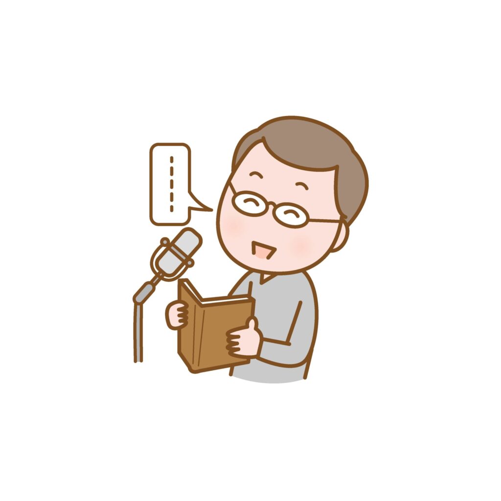 6月19日は朗読の日です。 マ