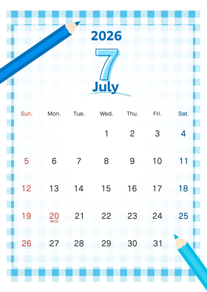 (令和8年)2026年7月の可